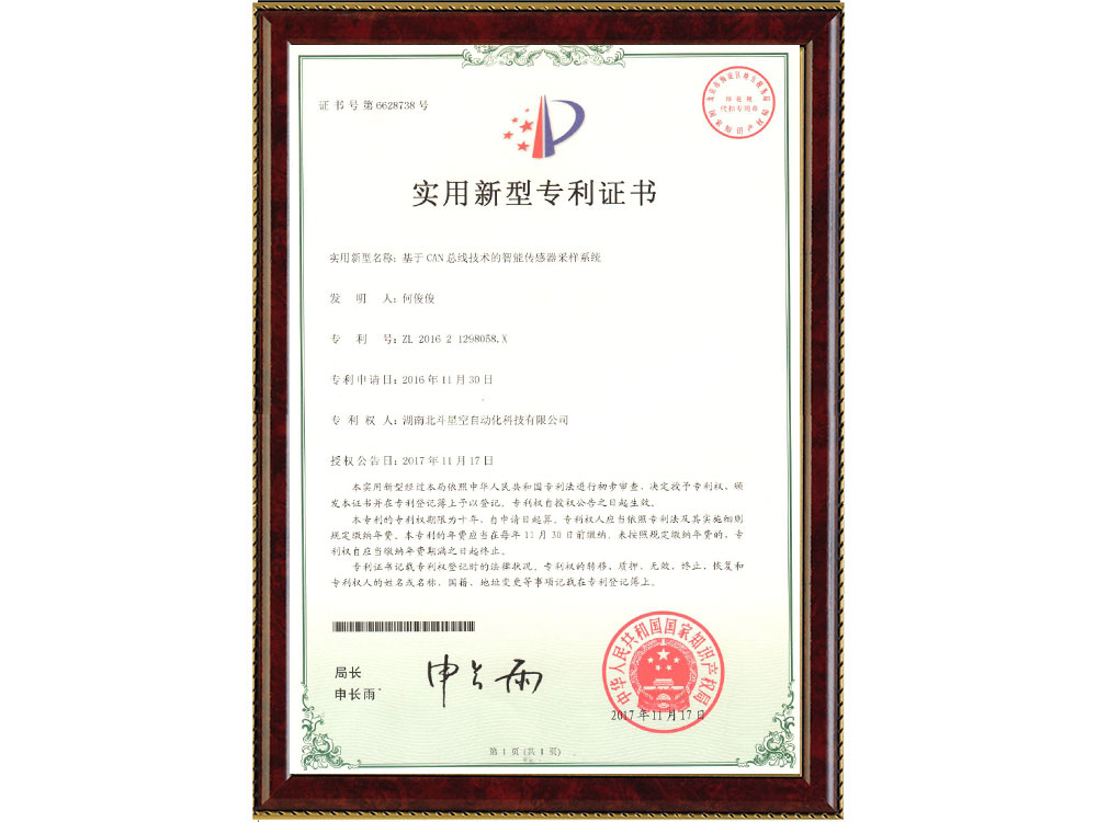 橋梁監(jiān)測,邊坡監(jiān)測,靜力水準(zhǔn)儀,固定式測斜儀,全向位移計,傾角儀,房屋監(jiān)測