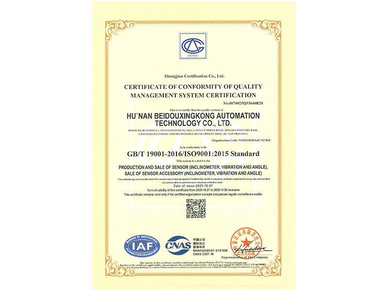 橋梁監(jiān)測,邊坡監(jiān)測,靜力水準儀,固定式測斜儀,全向位移計,傾角儀,房屋監(jiān)測